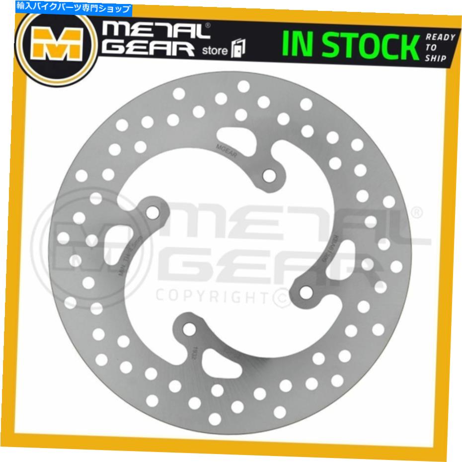 Brake Disc Rotors ヤマハのメタルゲアブレーキディスクローターリア250 R X-Max 2005 2006 2007 2008 MetalGear Brake Disc Rotor Rear for YAMAHA YP 250 R X-Max 2005 2006 2007 2008【並行輸入品】