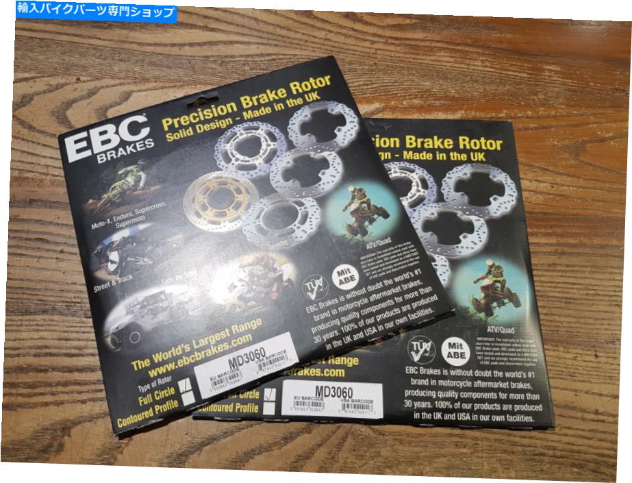Brake Disc Rotors EBCリアブレーキディスクスズキモデルパート番号MD3060 *真新しい * EBC REAR BRAKE DISC SUZUKI MODELS PART NO. MD3060 *BRAND NEW*【並行輸入品】