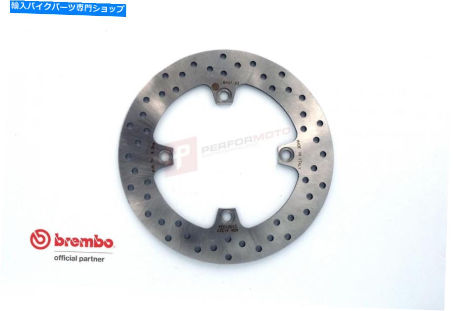 Brake Disc Rotors Honda CBF500 / s 4-8 04-08用ブレンボリアブレーキディスクセリエロロ Brembo Rear Brake Disc Serie Oro for Honda CBF500 / S 4-8 04-08【並行輸入品】|Us Custom Parts Shop USDM