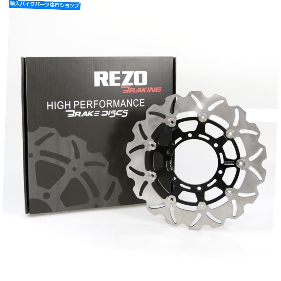 Brake Disc Rotors スズキGSX-R 1000 09-11用レゾ波状フロントブレーキローターディスク Rezo Wavy Front Brake Rotor Disc for Suzuki GSX-R 1000 09-11【並行輸入品】