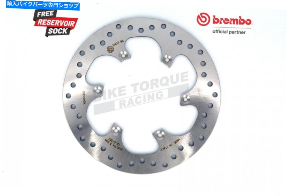 Brake Disc Rotors Suzuki Drz 400 SM K5-K9 05-09のブレンボセリエオロリアブレーキディスク Brembo Serie Oro Rear Brake Disc for Suzuki DRZ 400 SM K5-K9 05-09【並行輸入品】