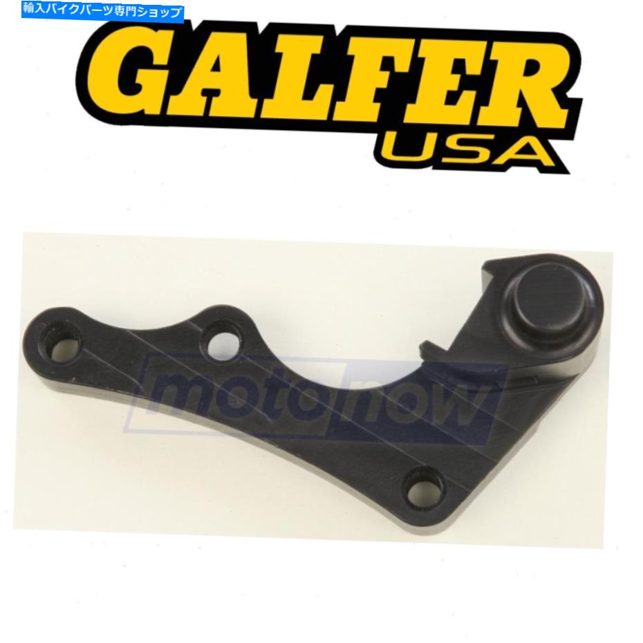 Brake Disc Rotors 2008年から2015年のヤマハYZ125 -MMのSKW特大ローター用ガルファーブレーキブラケット-MM Galfer Brakes Bracket for SKW Oversize Rotor for 2008-2015 Yamaha YZ125 - mm【並行輸入品】｜Us Custom Parts Shop USDM