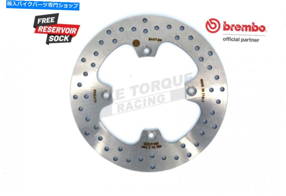 Brake Disc Rotors Husqvarna 450 TC 04-10のためのBrembo Serie Oro Rear Brakeディスク Brembo Serie Oro Rear Brake Disc for Husqvarna 450 TC 04-10【並行輸入品】