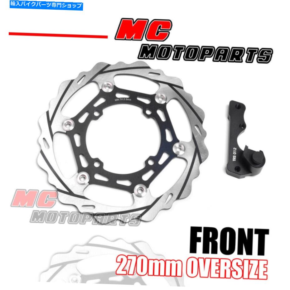 Brake Disc Rotors スズキRMZ250 2004-2006 2005用の270mmフロント特大ブレーキディスク1PC 270MM Front Oversize Brake Disc 1pc For SUZUKI RMZ250 2004-2006 2005【並行輸入品】｜Us Custom Parts Shop USDM