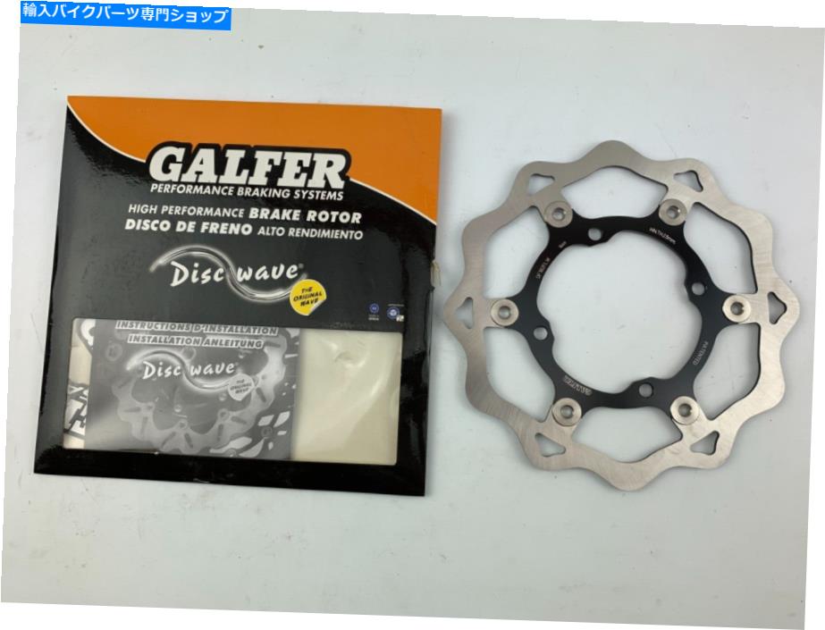 Brake Disc Rotors Galfer Brakes -DF182FLW -KX / KDX / RMZ用の標準ウェーブフロントブレーキローター Galfer Brakes - DF182FLW - Standard Wave Front Brake Rotor for KX / KDX / RMZ【並行輸入品】｜Us Custom Parts Shop USDM