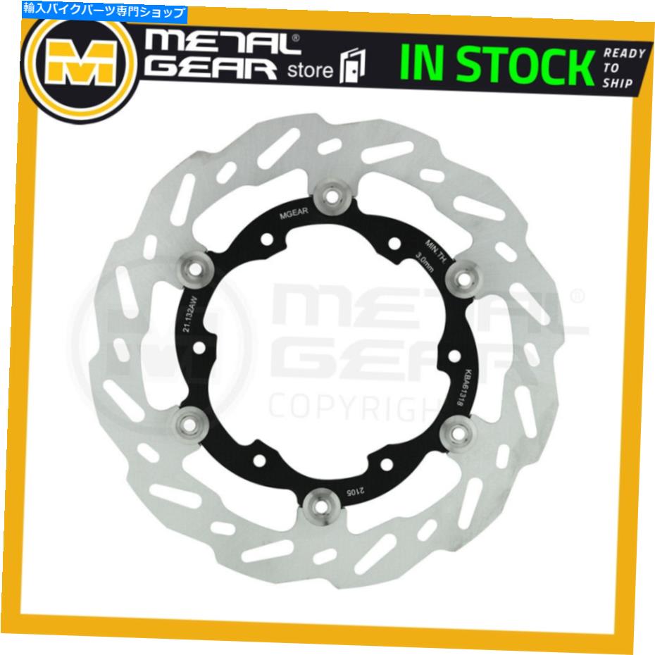 Brake Disc Rotors ヤマハWR 250 R 2013 2014 2015 2016 2017に左に左のメタルゲアブレーキディスクフロント MetalGear Brake Disc Front Left for YAMAHA WR 250 R 2013 2014 2015 2016 2017【並行輸入品】