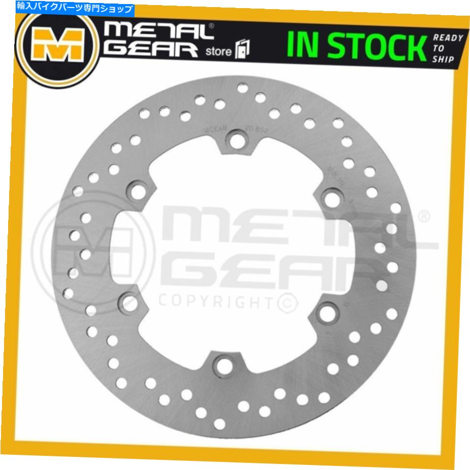 Brake Disc Rotors Suzuki GSX 1300 B-King 2008 2009 2010のメタルゲアブレーキディスクローターリア MetalGear Brake Disc Rotor Rear for SUZUKI GSX 1300 B-King 2008 2009 2010【並行輸入品】|Us Custom Parts Shop USDM