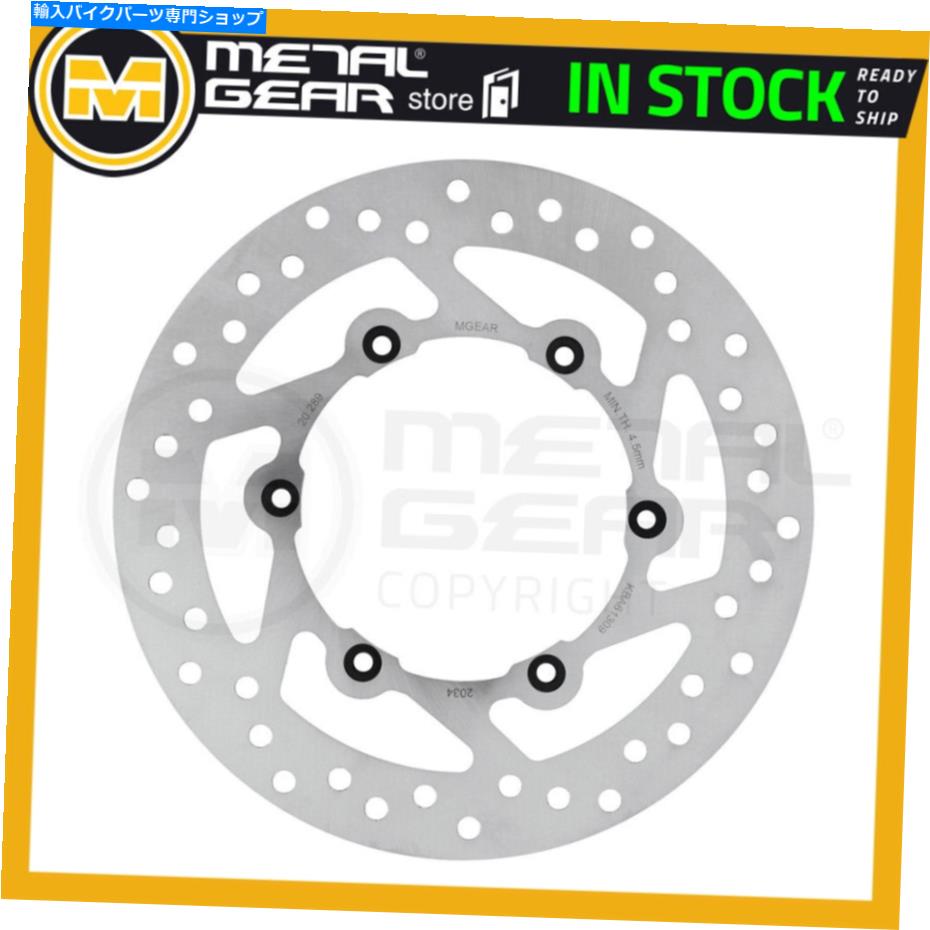 Brake Disc Rotors KTM 950 Adventure S 2004 2005 2006用のメタルゲアブレーキディスクローターリア MetalGear Brake Disc Rotor Rear for KTM 950 Adventure S 2004 2005 2006【並行輸入品】
