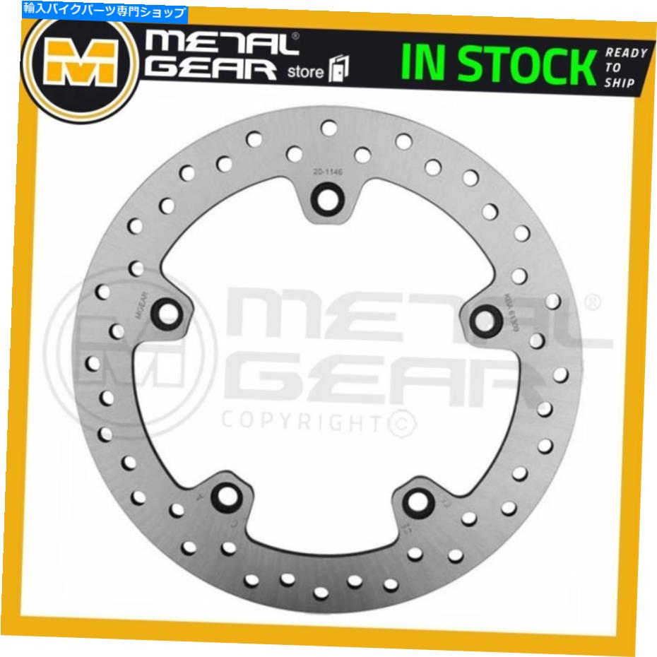 Brake Disc Rotors メタルゲアブレーキディスクローターフロントLまたはRまたはリアBMW C EVO Long Range 2017 2018 MetalGear Brake Disc Rotor Front L or R or Rear BMW C Evo Long Range 2017 2018【並行輸入品】