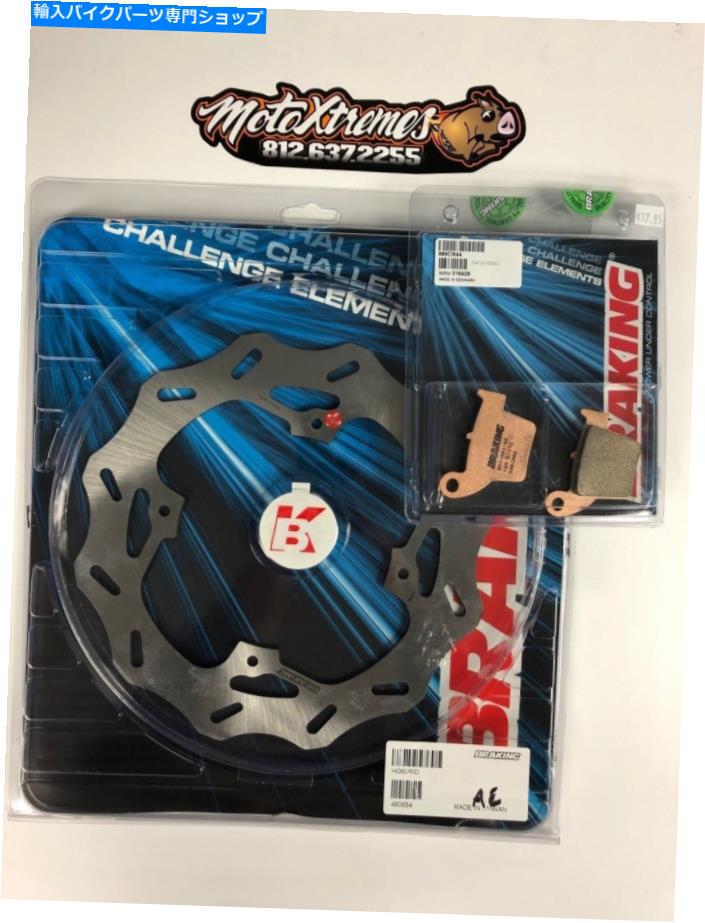 Brake Disc Rotors ヤマハリアブレーキローターとパッドYZ125 YZ250 YZ250F YZ450F Yamaha Rear Brake Rotor and Pads YZ125 YZ250 YZ250F YZ450F【並行輸入品】｜Us Custom Parts Shop USDM
