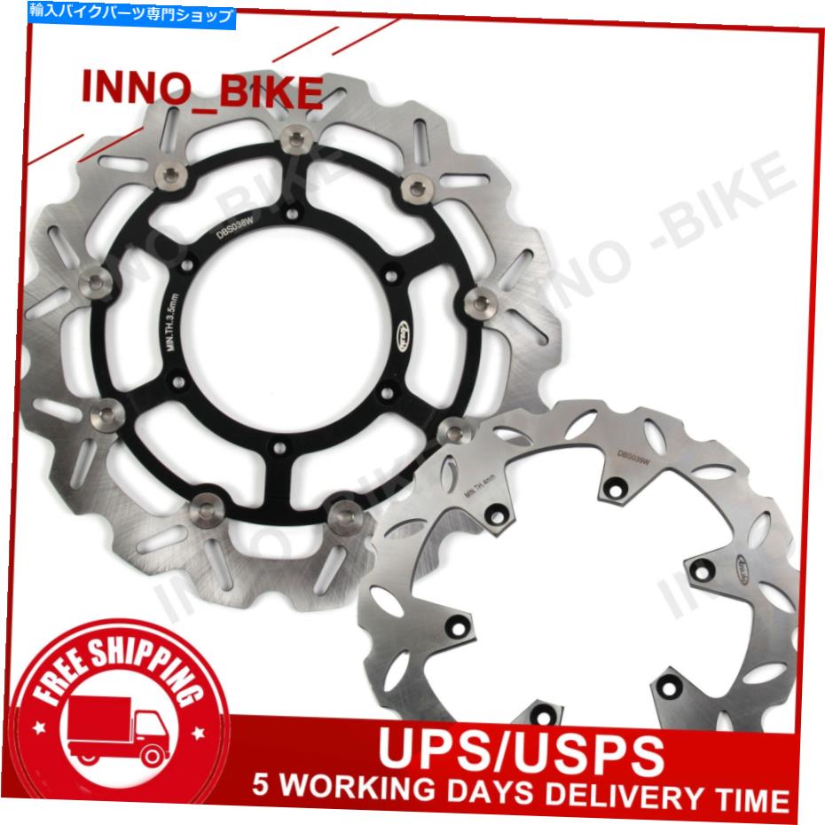 Brake Disc Rotors スズキDRZ400SM 2005-2020 2015 2016 2017フロントリアブレーキディスクローターに適合します Fit For Suzuki DRZ400SM 2005 - 2020 2015 2016 2017 Front Rear Brake Discs Rotors【並行輸入品】｜Us Custom Parts Shop USDM 54,582円