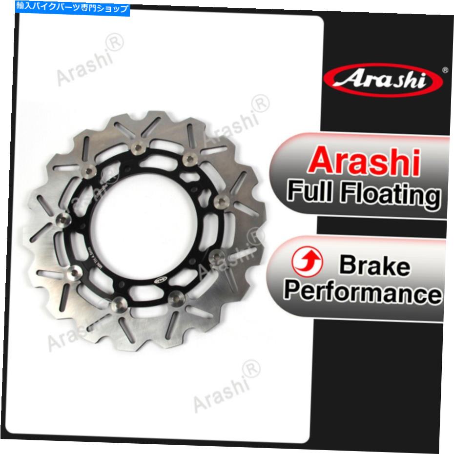 Brake Disc Rotors ヤマハXTZテネア700 2019-2021 2020のフロントフロントブレーキディスクローター Floating Front Brake Disc Rotor For Yamaha XTZ TENERE 700 2019 - 2021 2020【並行輸入品】|Us Custom Parts Shop USDM