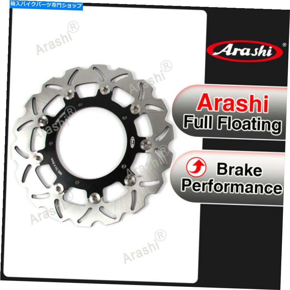 Brake Disc Rotors ヤマハのブラックフロントブレーキディスクローターMT -07 MOTO CAGE ABS 700 2014-2017 2016 Black Front Brake Disc Rotor For Yamaha MT-07 MOTO CAGE ABS 700 2014 - 2017 2016【並行輸入品】|Us Custom Parts Shop USDM