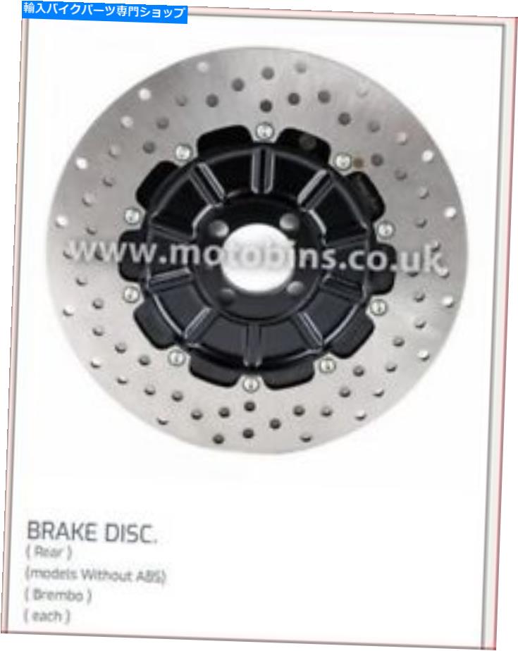 Brake Disc Rotors BMW Kシリーズモデル用の新しいブレンボリアブレーキディスク（ABSなし） - リストを参照してください NEW BREMBO REAR BRAKE DISC FOR BMW K SERIES MODELS (NO ABS) - SEE LISTING【並行輸入品】