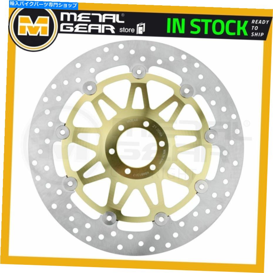 Brake Disc Rotors Honda CBR 250 R 1988 1989のメタルゲアブレーキディスクローターフロントR MetalGear Brake Disc Rotor Front R for HONDA CBR 250 R 1988 1989【並行輸入品】
