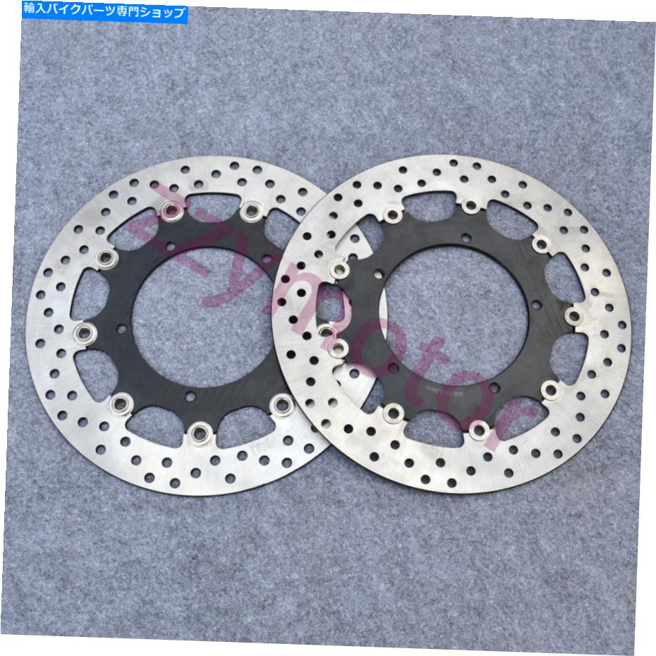 Brake Disc Rotors 2 PCSフロントブレーキディスクローターヤマハフェザーFZ1 1000 2006-2009 2007 2008に適しています 2 pcs Front Brake Disc Rotor Fit For Yamaha Fazer FZ1 1000 2006-2009 2007 2008【並行輸入品】