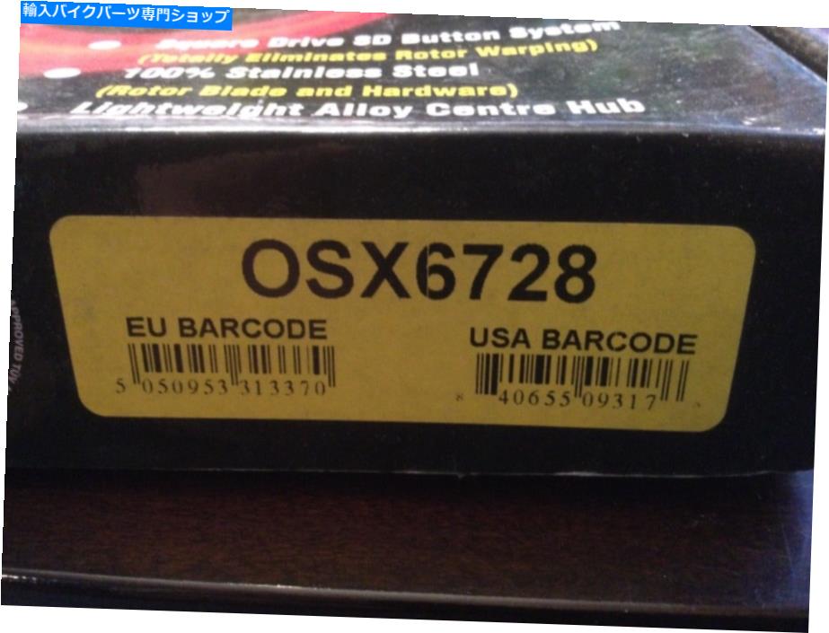 Brake Disc Rotors EBC OSX6728フロントOSXシリーズ08-16 YAMAHA YZ125 / YZ250用特大ブレーキローター EBC OSX6728 Front OSX Series Oversize Brake Rotor For 08-16 Yamaha YZ125 / YZ250【並行輸入品】