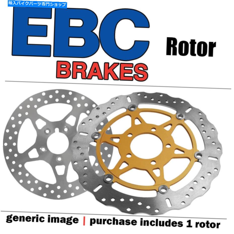 Brake Disc Rotors EBC研磨ハブディスクローターMD1141CC EBC Polished Hub Disc Rotors MD1141CC【並行輸入品】