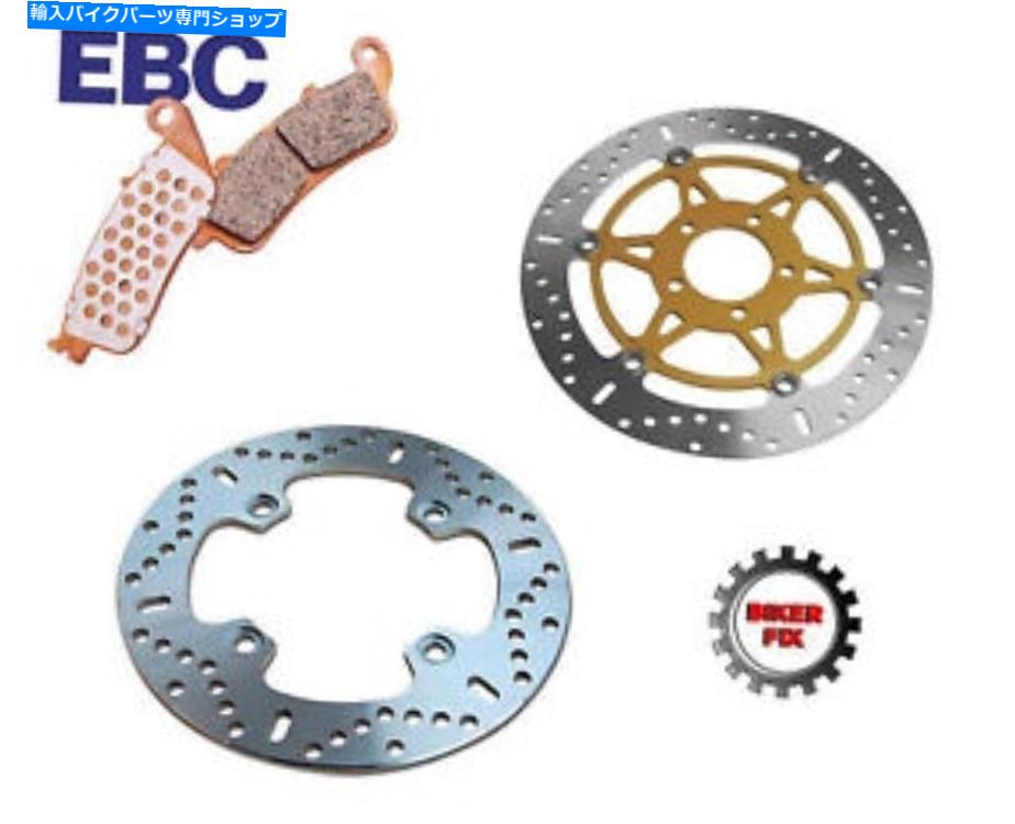 Brake Disc Rotors ホンダCBR 600 RR5/6 RADキャリパー05-06フロントブレーキディスクローター＆HHパッドに適合する Fits HONDA CBR 600 RR5/6 RAD CALIPER 05-06 FRONT BRAKE DISC ROTOR & HH PADS【並行輸入品】