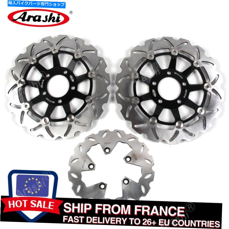 Brake Disc Rotors スズキGSX600F / GSX750F 1998-2003 RF600R 93-97 BFR用のフロントリアブレーキローター Front Rear Brake Rotor For Suzuki GSX600F / GSX750F 1998 - 2003 RF600R 93-97 BFR【並行輸入品】