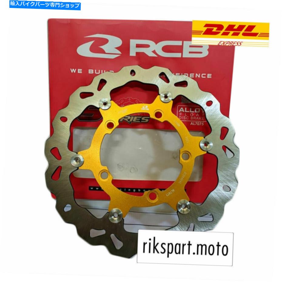 Brake Disc Rotors ヤマハエキサイターMXキングT-150ディスクブレーキローターS1シリーズ298mm RCBレーシングボーイNEW Yamaha Exciter MX King T-150 Disc Brake Rotor S1 Series 298mm RCB Racing Boy NEW【並行輸入品】