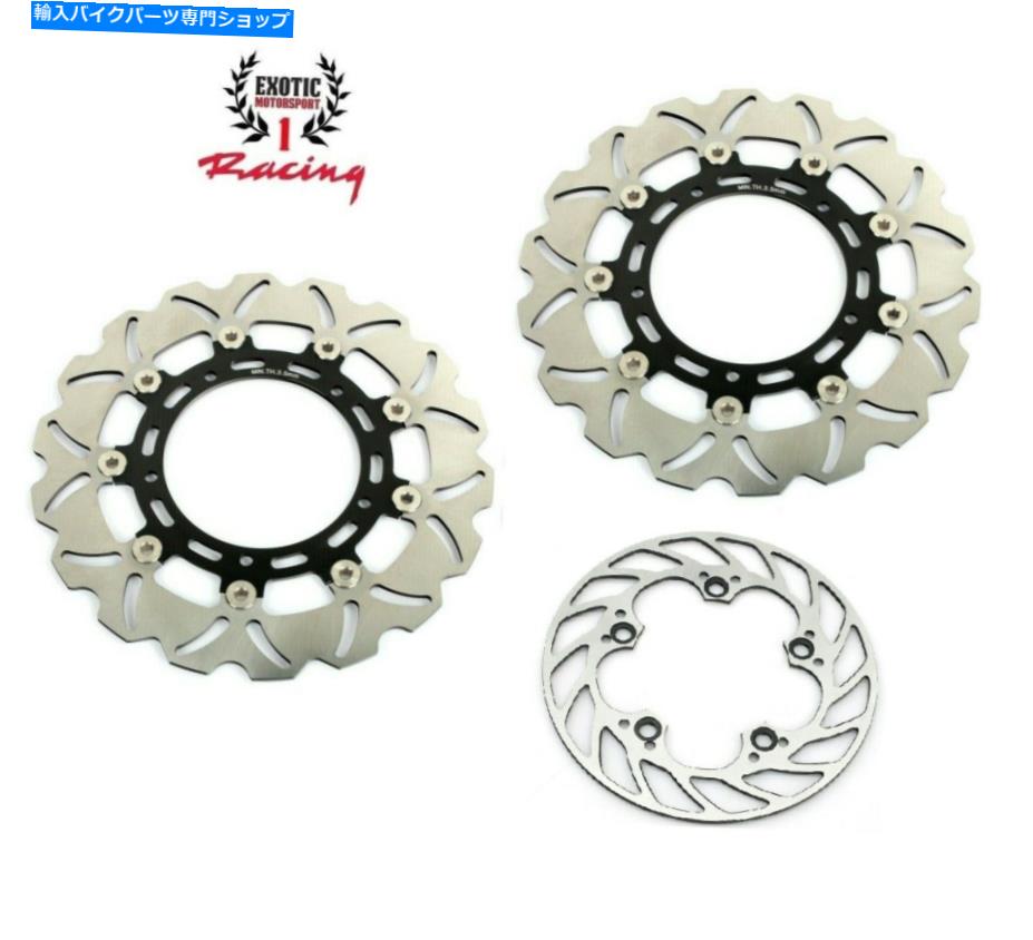 Brake Disc Rotors ヤマハR1 2007-2014 R6 2005-2016向けに設定された新しいフロント＆リアブレーキディスクローター New Front & Rear Brake Disc Rotors Set For Yamaha R1 2007-2014 R6 2005-2016【並行輸入品】