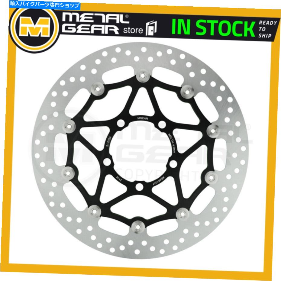 Brake Disc Rotors トライアンフ900タイガーラリーABS 2020のためにブレーキディスクローターの前面左または右 Brake Disc Rotor Front Left or Right for TRIUMPH 900 Tiger Rally ABS 2020【並行輸入品】｜Us Custom Parts Shop USDM