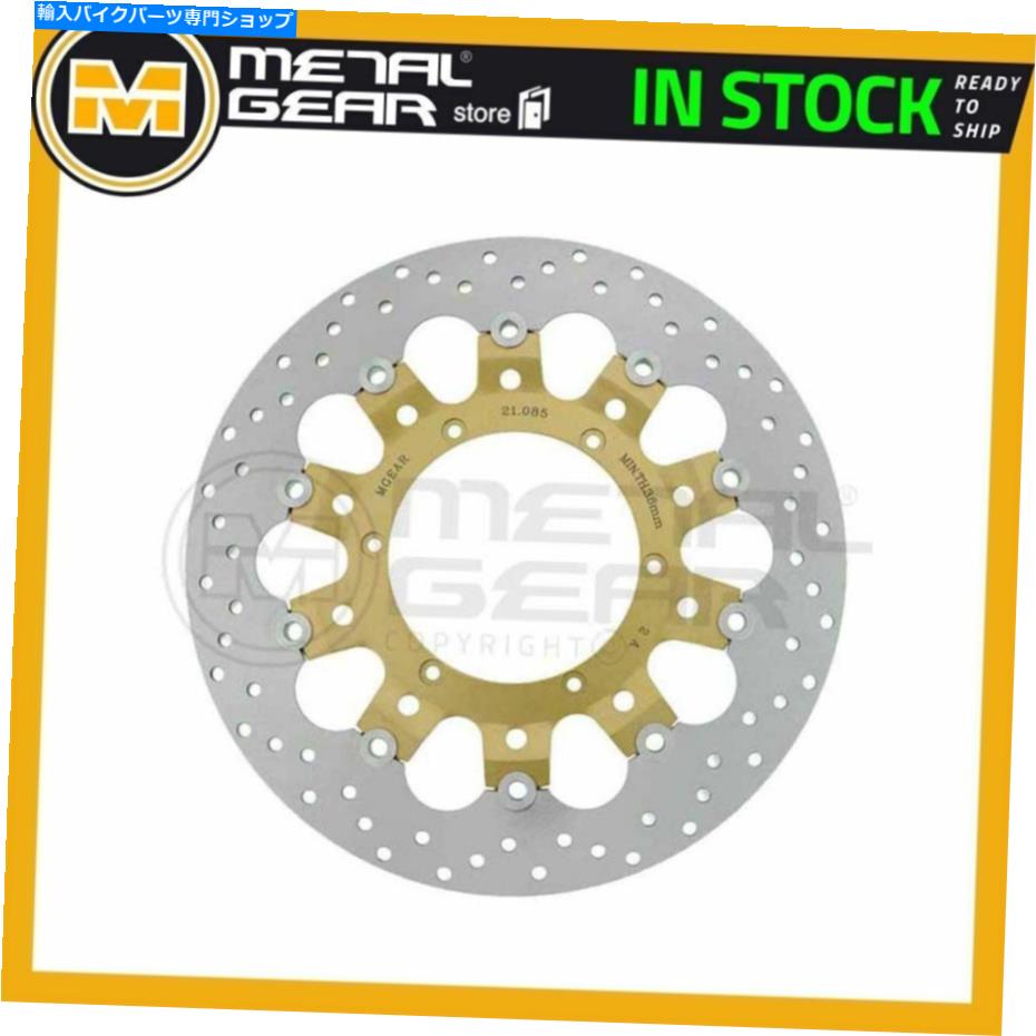 Brake Disc Rotors Husqvarna LT 610 E 2000 2001のメタルゲアブレーキディスクローターフロントL MetalGear Brake Disc Rotor Front L for HUSQVARNA LT 610 E 2000 2001【並行輸入品】 75,444円