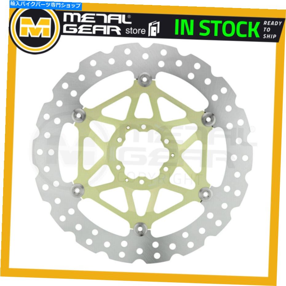 Brake Disc Rotors Honda CRF 1100 A Africa Twin ABS 2022のブレーキディスクローターフロント左または右 Brake Disc Rotor Front Left or Right for HONDA CRF 1100 A Africa Twin ABS 2022【並行輸入品】｜Us Custom Parts Shop USDM