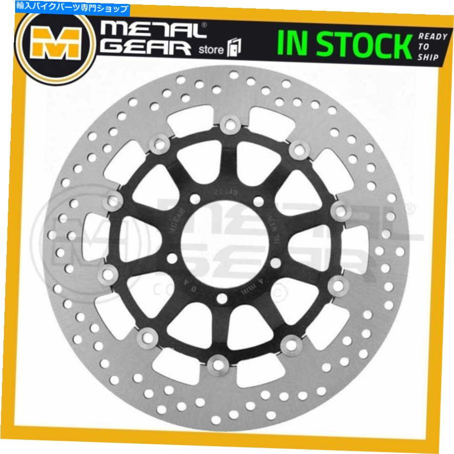 Brake Disc Rotors Ducati 796 Hypermotard 2011のメタルゲアブレーキディスクローターフロントLまたはR MetalGear Brake Disc Rotor Front L or R for DUCATI 796 Hypermotard 2010 2011【並行輸入品】