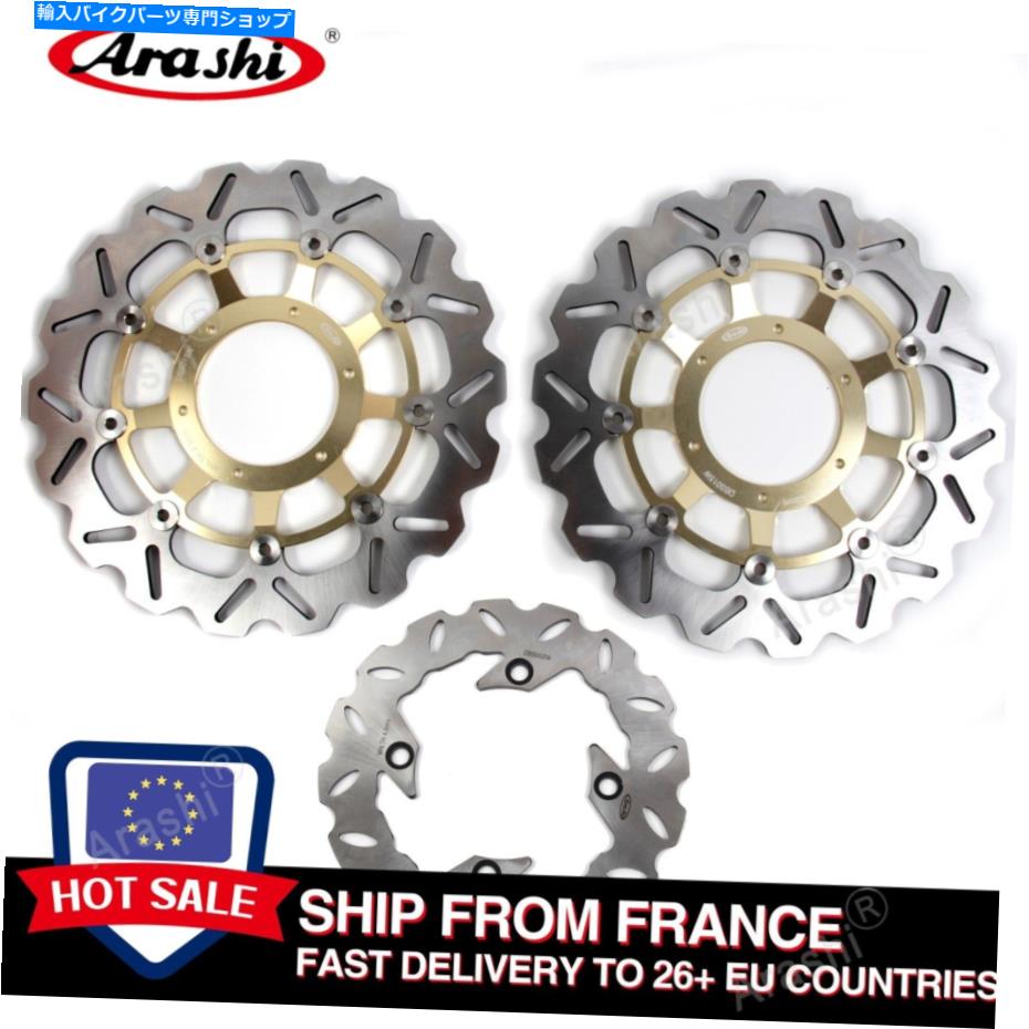 Brake Disc Rotors Honda CBR1000RR 2004 2005 Gold FR用のArashiフロント＆リアブレーキディスクローター Arashi Front & Rear Brake Disc Rotors For Honda CBR1000RR 2004 2005 Gold FR【並行輸入品】｜Us Custom Parts Shop USDM