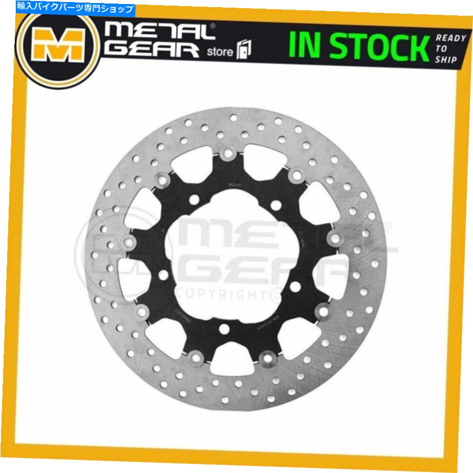 Brake Disc Rotors Suzuki GSX 1300 Bking ABS 2012のメタルゲアブレーキディスクローターフロントLまたはR MetalGear Brake Disc Rotor Front L or R for SUZUKI GSX 1300 BKing ABS 2012【並行輸入品】｜Us Custom Parts Shop USDM