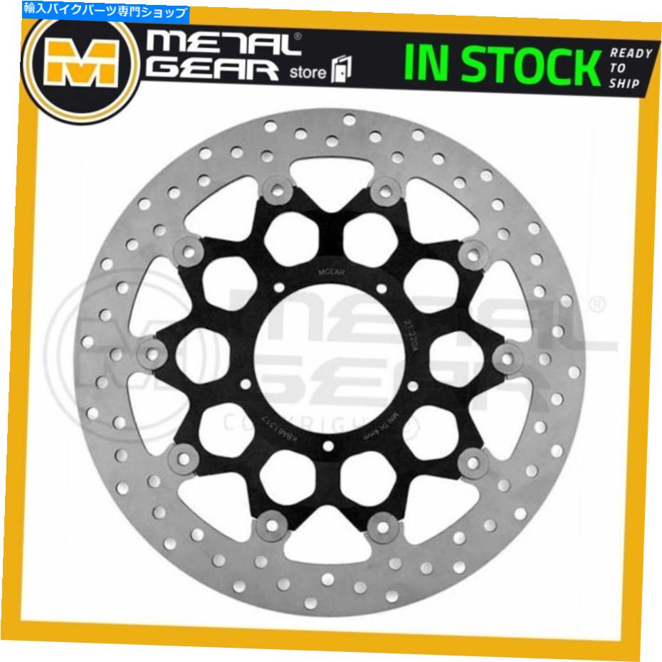 Brake Disc Rotors Honda VFR 1200 FD DCT ABS 2011 2012のメタルゲアブレーキディスクローターフロントLまたはR MetalGear Brake Disc Rotor Front L or R for HONDA VFR 1200 FD DCT ABS 2011 2012【並行輸入品】