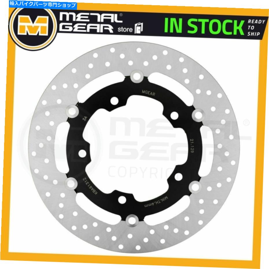 Brake Disc Rotors Suzuki SFV 650 Gladius ABS 2015のメタルゲアブレーキディスクローターフロントLまたはR MetalGear Brake Disc Rotor Front L or R for SUZUKI SFV 650 Gladius ABS 2015【並行輸入品】