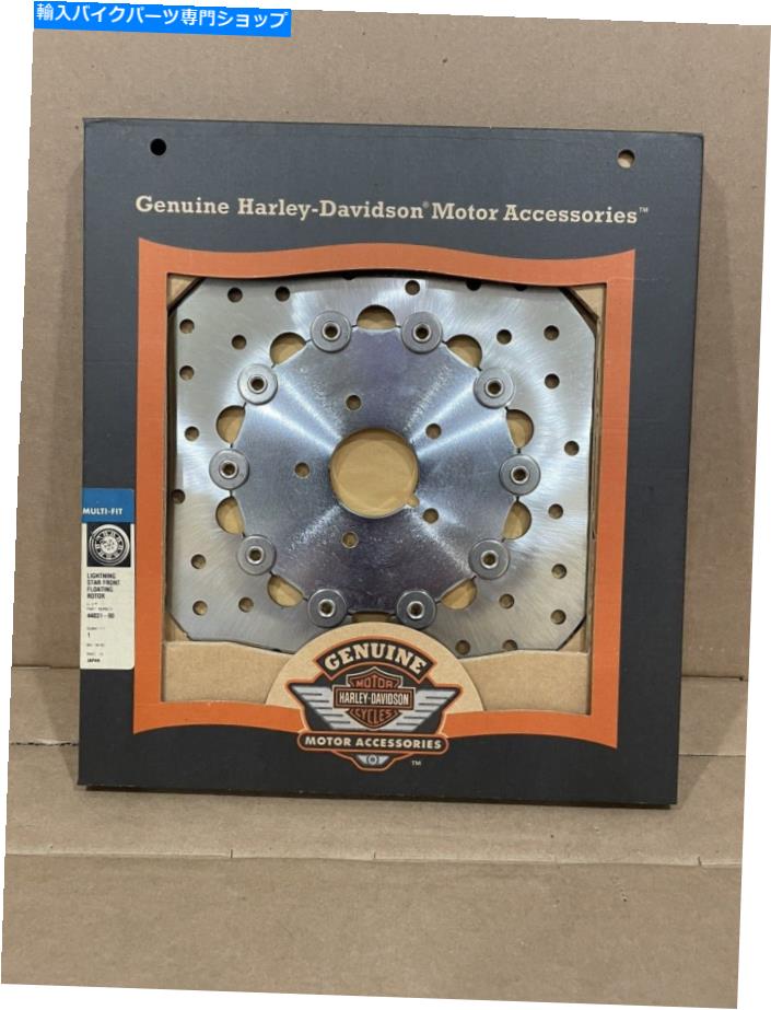 Brake Disc Rotors 1984-1999ハーレーデビッドソンライトニングスターフロントブレーキローターOEM-44831-00 1984-1999 Harley Davidson Lightning Star Front Brake Rotor OEM - 44831-00【並行輸入品】