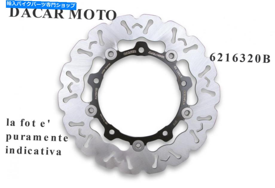 Brake Disc Rotors ブレーキディスクフロントマロッシヤマハ6216320b Brake Disc Front MALOSSI Yamaha 6216320B【並行輸入品】