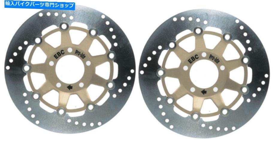 Brake Disc Rotors EBCブレーキディスクローターMD851（2ローター - バンドル） EBC Brake Disc Rotors MD851 (2 Rotors - Bundle)【並行輸入品】