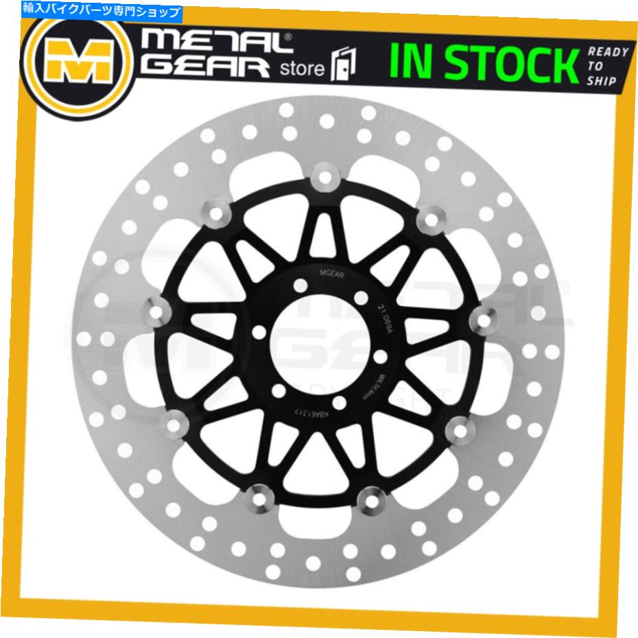 Brake Disc Rotors Benelli Trek 1130 Amazonas 2014 2015のためにブレーキディスクローターフロント左または右 Brake Disc Rotor Front Left or Right for BENELLI TreK 1130 Amazonas 2014 2015【並行輸入品】