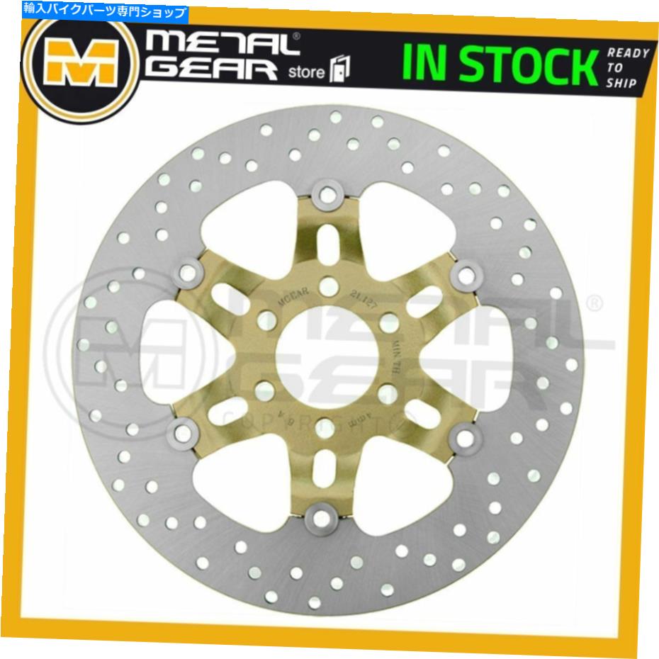 Brake Disc Rotors Suzuki GS 1150 EF 1985用のMetalgear BrakeディスクローターフロントLまたはR MetalGear Brake Disc Rotor Front L or R for SUZUKI GS 1150 EF 1985【並行輸入品】