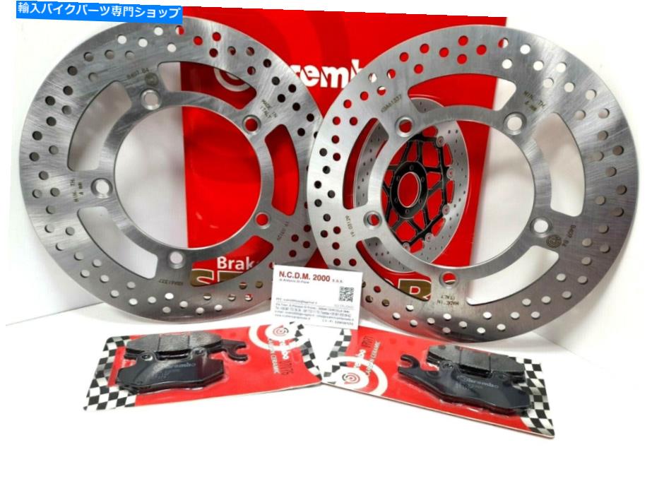 Brake Disc Rotors 2つのフロントブレーキディスクBrembo + Pads Suzuki Burgman 400 2011 2012 2 Front Brake Discs Brembo + Pads Suzuki Burgman 400 2010 2011 2012【並行輸入品】