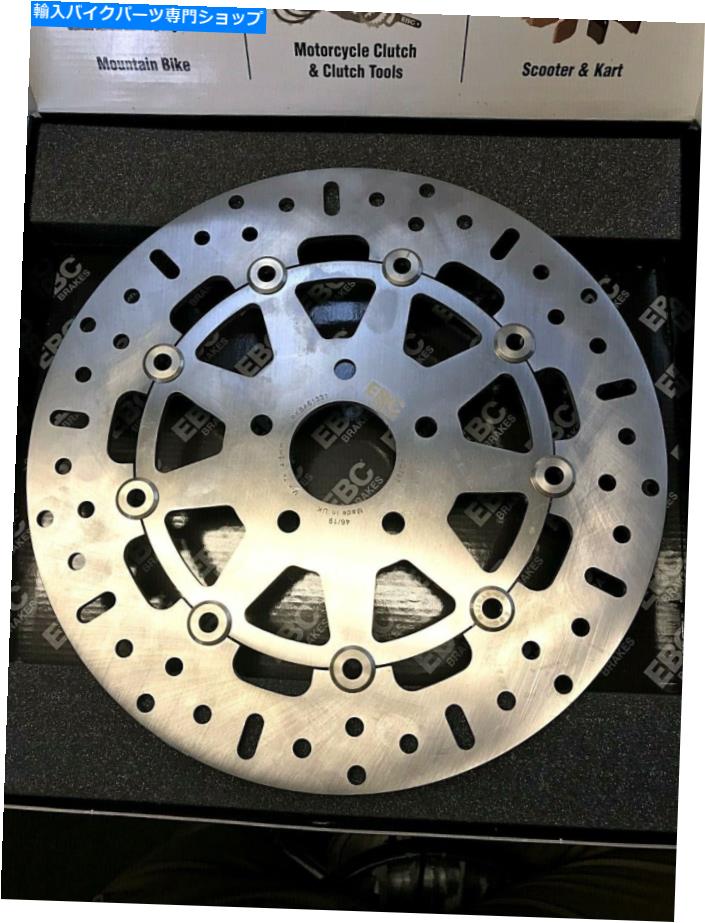 Brake Disc Rotors MD727 1710-1476 EBCブレーキローター - 勝利V92C/V92SC/キングピンツアー MD727 1710-1476 EBC BRAKE ROTOR - VICTORY V92C/V92SC/KINGPIN TOUR【並行輸入品】｜Us Custom Parts Shop USDM