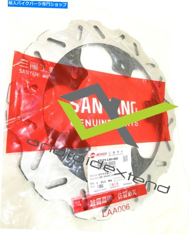 Brake Disc Rotors sym maxsym 600iリアディスク SYM MAXSYM 600i REAR DISC【並行輸入品】｜Us Custom Parts Shop USDM