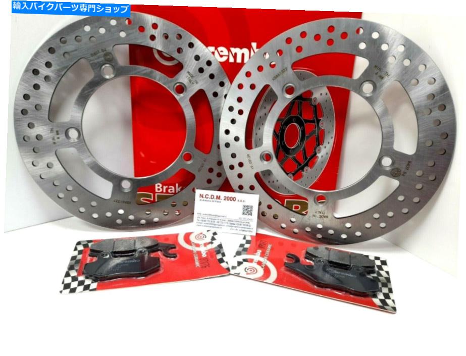 Brake Disc Rotors 2つのフロントブレーキディスクブレンボ +パッドスズキバーグマン400 2007 2008 2009 2 Front Brake Discs Brembo + Pads Suzuki Burgman 400 2007 2008 2009【並行輸入品】