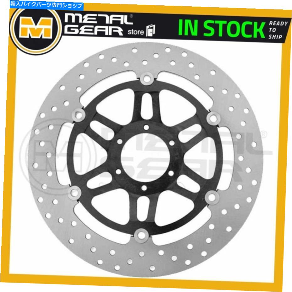 Brake Disc Rotors ホンダCB 400 F3スーパーフォー1995のメタルゲアブレーキディスクローターフロントLまたはR MetalGear Brake Disc Rotor Front L or R for HONDA CB 400 F3 Super Four 1995【並行輸入品】