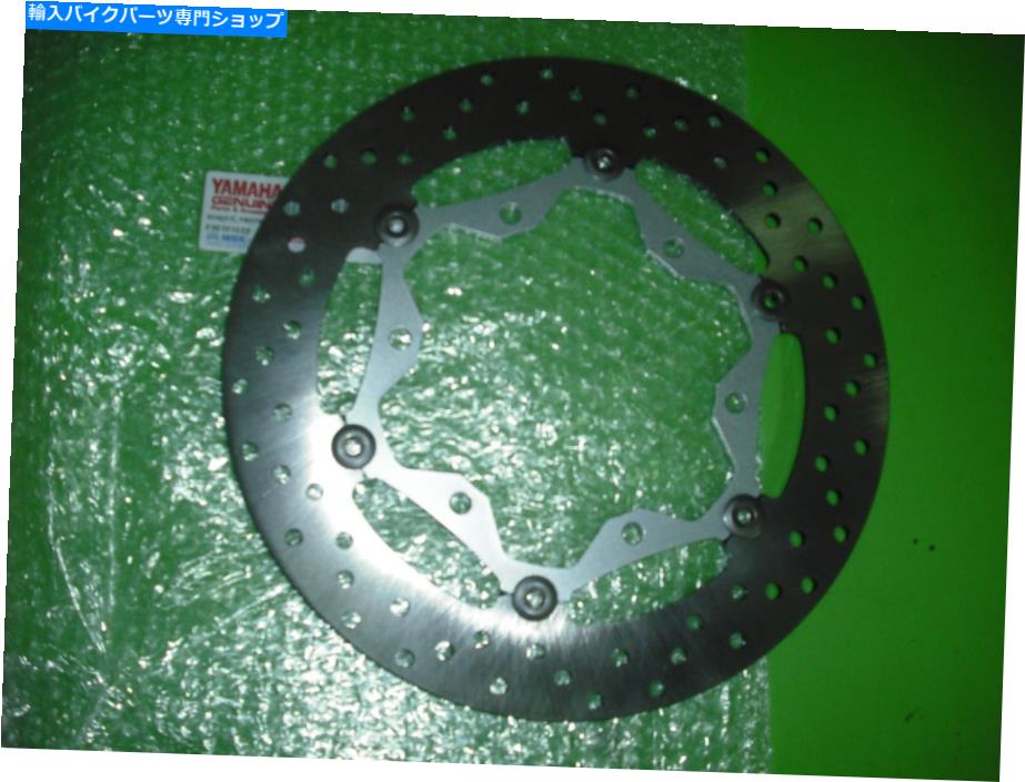 Brake Disc Rotors ヤマハXT660 XT660R XTブレーキディスクフロントブレーキディスクフロント2004-2014 Yamaha XT660 XT660R XT Brake Disc Front Brake Disk Front 2004 - 2014【並行輸入品】