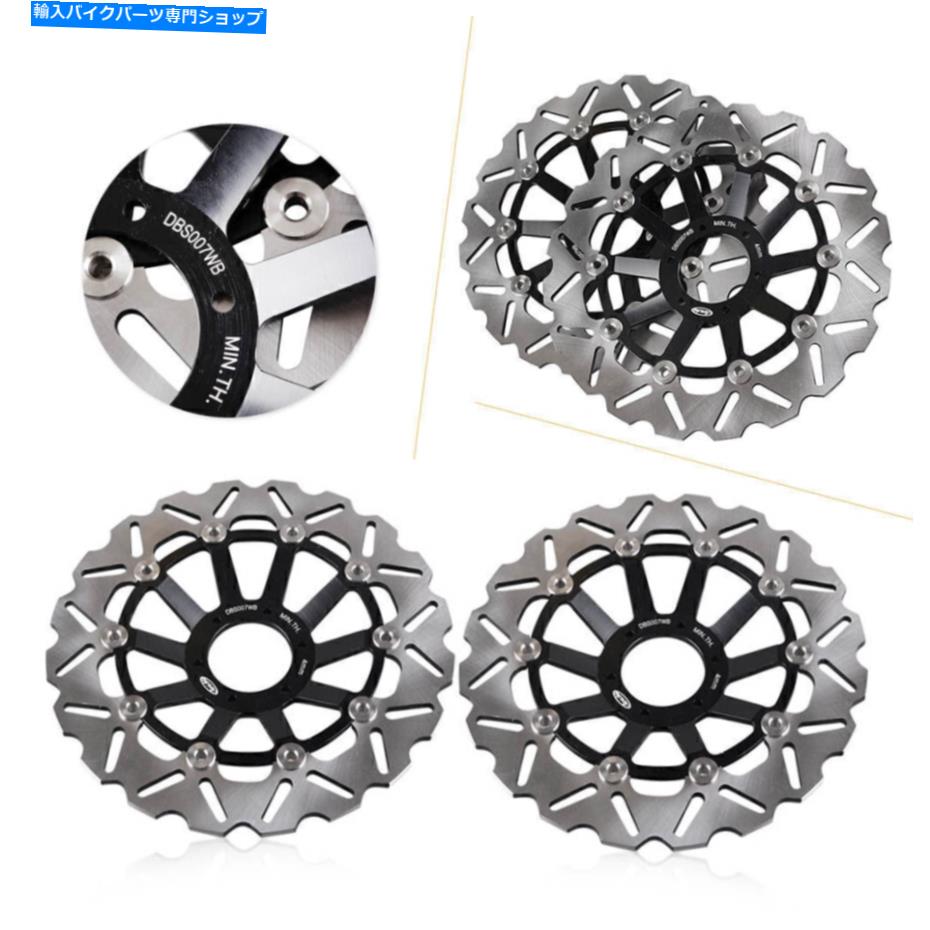 Brake Disc Rotors ホンダCBのフロントブレーキディスクローター600ホーネット1998-1999＆CB 400 SF 2002-2004 Front Brake Disc Rotors for Honda CB 600 HORNET 1998-1999 & CB 400 SF 2002-2004【並行輸入品】