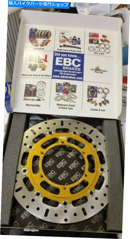 Brake Disc Rotors EBC MD6199D 320mmフロントブレーキディスクはKTM LC4-E 640 SuperMoto 1999-2006に適合します EBC MD6199D 320MM FRONT BRAKE DISC FITS KTM LC4-E 640 Supermoto 1999-2006【並行輸入品】