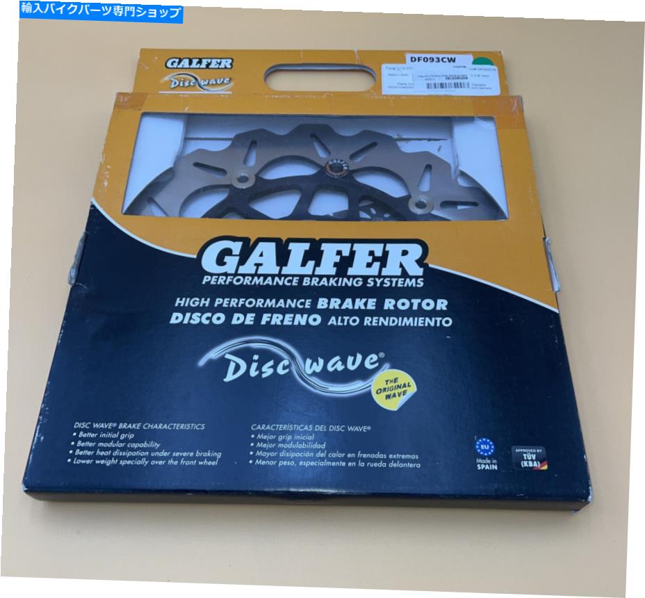 Brake Disc Rotors ウェーブフロントブレーキローターガルファーDF093CW 10-16ホンダVFR1200F /DCT Wave Front Brake Rotor Galfer DF093CW For 10-16 Honda VFR1200F /DCT【並行輸入品】