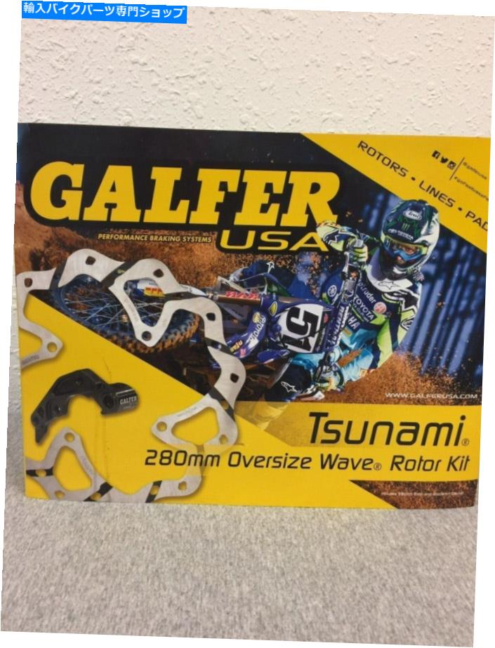 Brake Disc Rotors Galfer Performance Braking Systems津波280mm特大波ローターキット811 Galfer Performance Braking Systems Tsunami 280mm Oversize Wave Rotor Kit 811【並行輸入品】