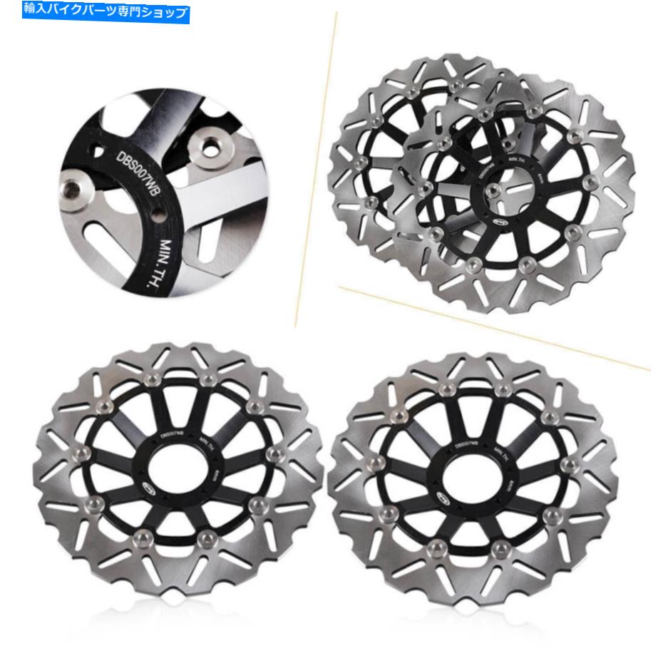 Brake Disc Rotors 2 xフロントブレーキディスクロータースチールフィットホンダCB400SB 2005＆CB400SF 2002-04 2003 2 x Front Brake Disc Rotors Steel Fit Honda CB400SB 2005 & CB400SF 2002-04 2003【並行輸入品】